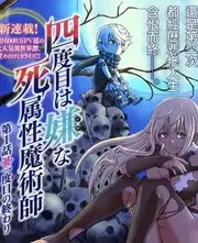 51吃瓜免费在线 我在古代当网红
